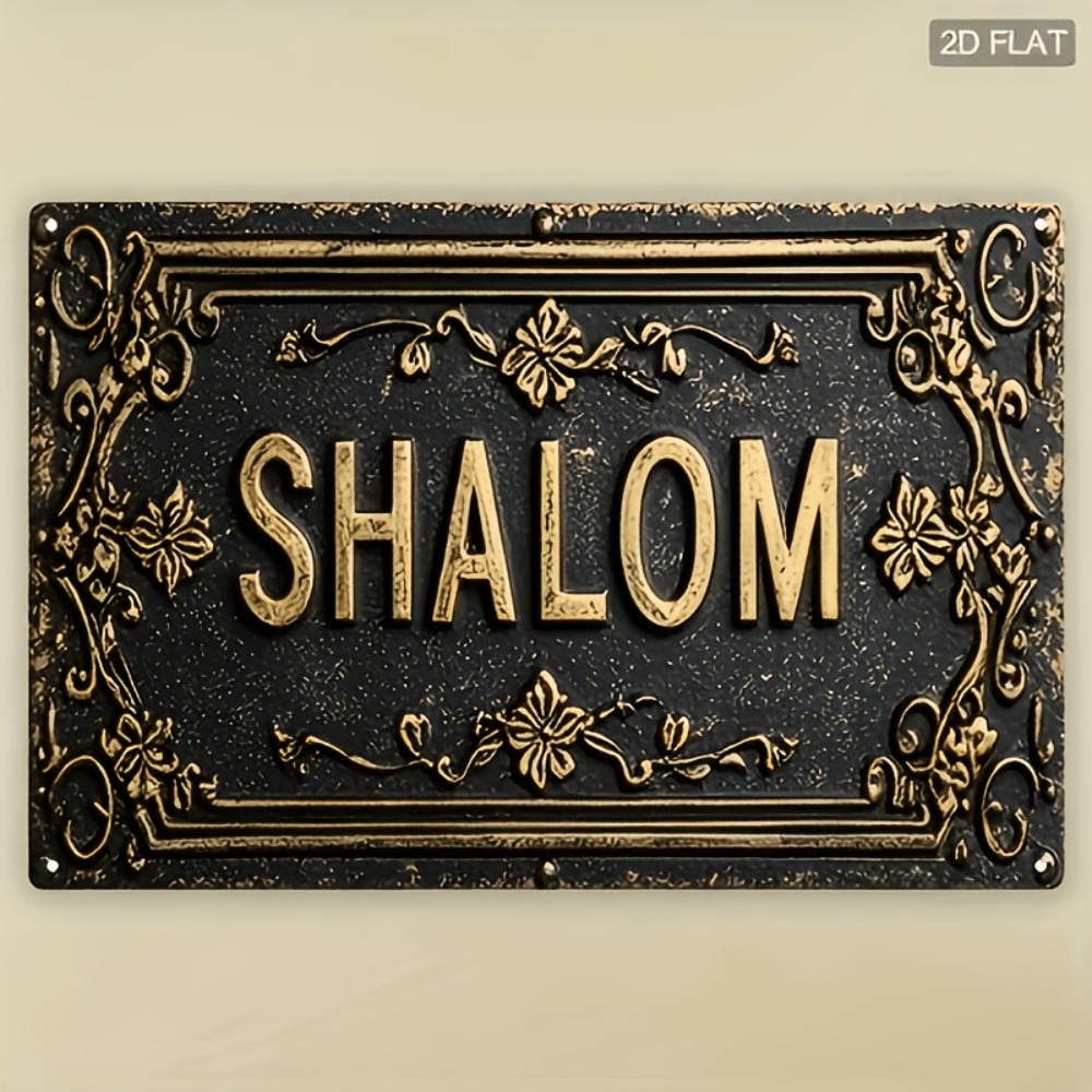 Home Bar Signs - CIFBUY Shalom Décoration Murale en Aluminium