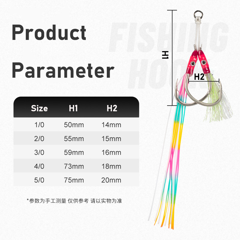 2 paires/sac Hameçons de jig l - Jigger Double Sided avis et prix