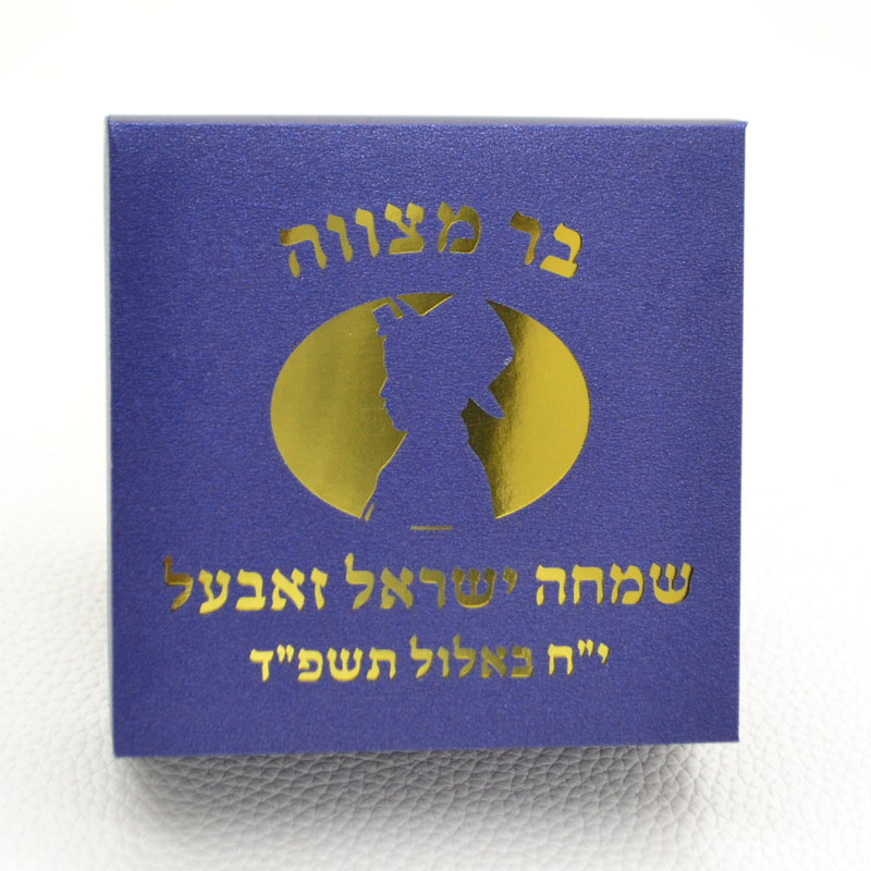 Mazal Tov Tefunary Kippa décou - Bar Cart Gold avis et prix